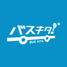 バスキタ！