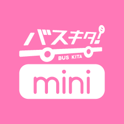 バスキタ！mini