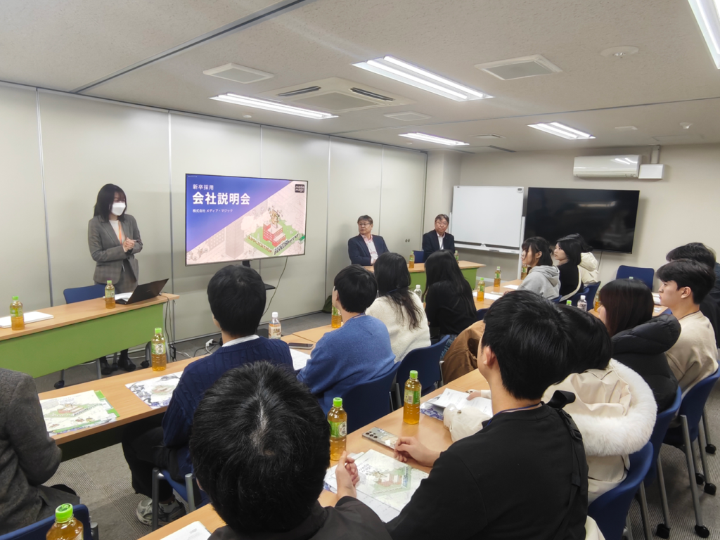 忠南大学学生来社 集合写真