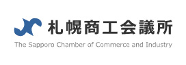 札幌商工会議所