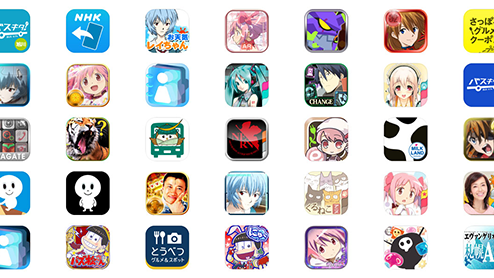 スマートフォンアプリ